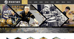 Desktop Screenshot of drumsclub.net